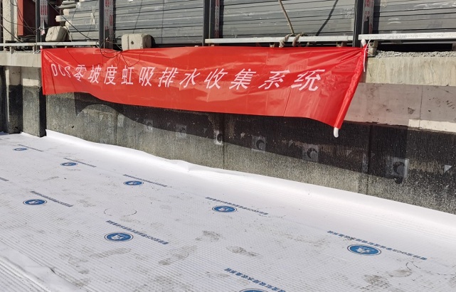 成都DCS零坡度虹吸排水系统杭州项目